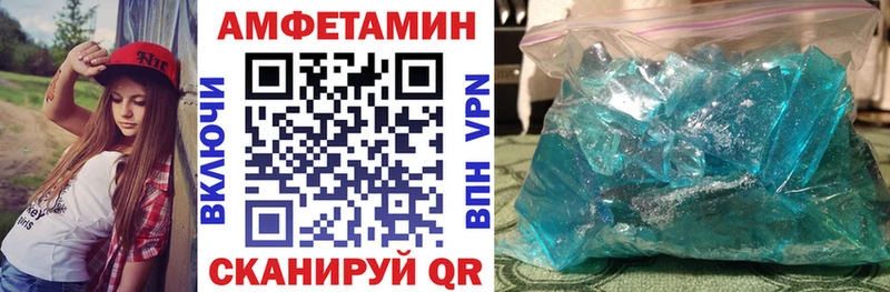 АМФ Розовый  Купить где  Красный Сулин 