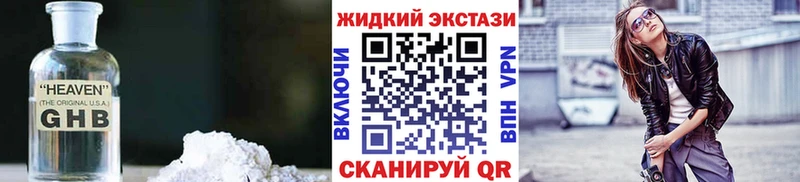 Бутират бутандиол  Купить  Красный Сулин 
