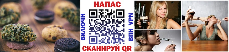 Печенье с ТГК конопля  Купить закладки  Красный Сулин 