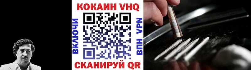 Купить Красный Сулин КОКАИН Перу
