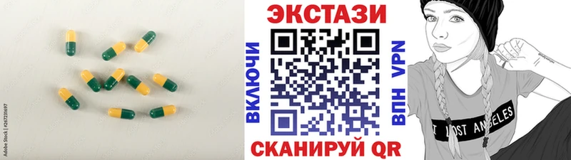 ЭКСТАЗИ mix  Купить закладки  Красный Сулин 