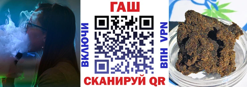 ГАШ убойный  Купить закладки  Красный Сулин 