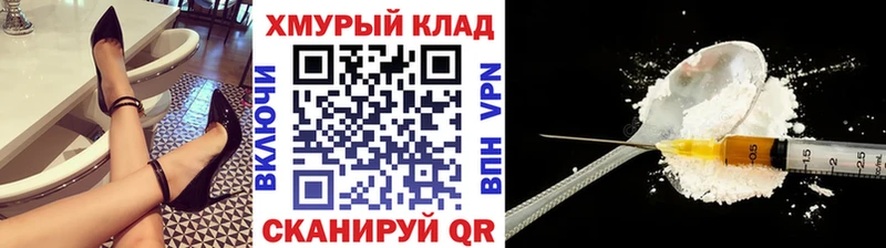Купить закладки  Красный Сулин  Героин герыч 
