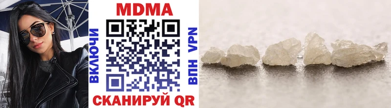 МДМА кристаллы Купить закладки Красный Сулин