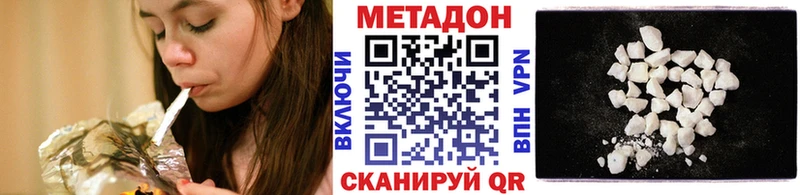 Купить где  Красный Сулин  МЕТАДОН VHQ 