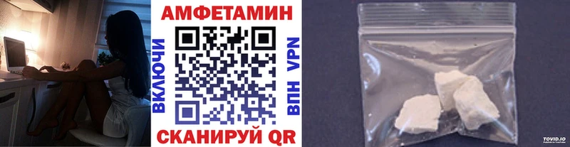МЕТАМФЕТАМИН Декстрометамфетамин 99.9%  Купить  Красный Сулин 
